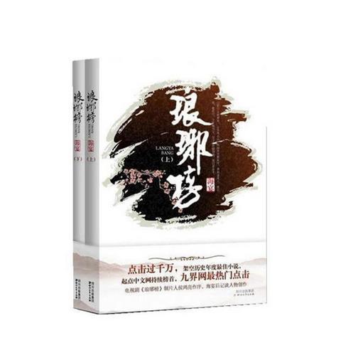 救援达尔马提亚狗