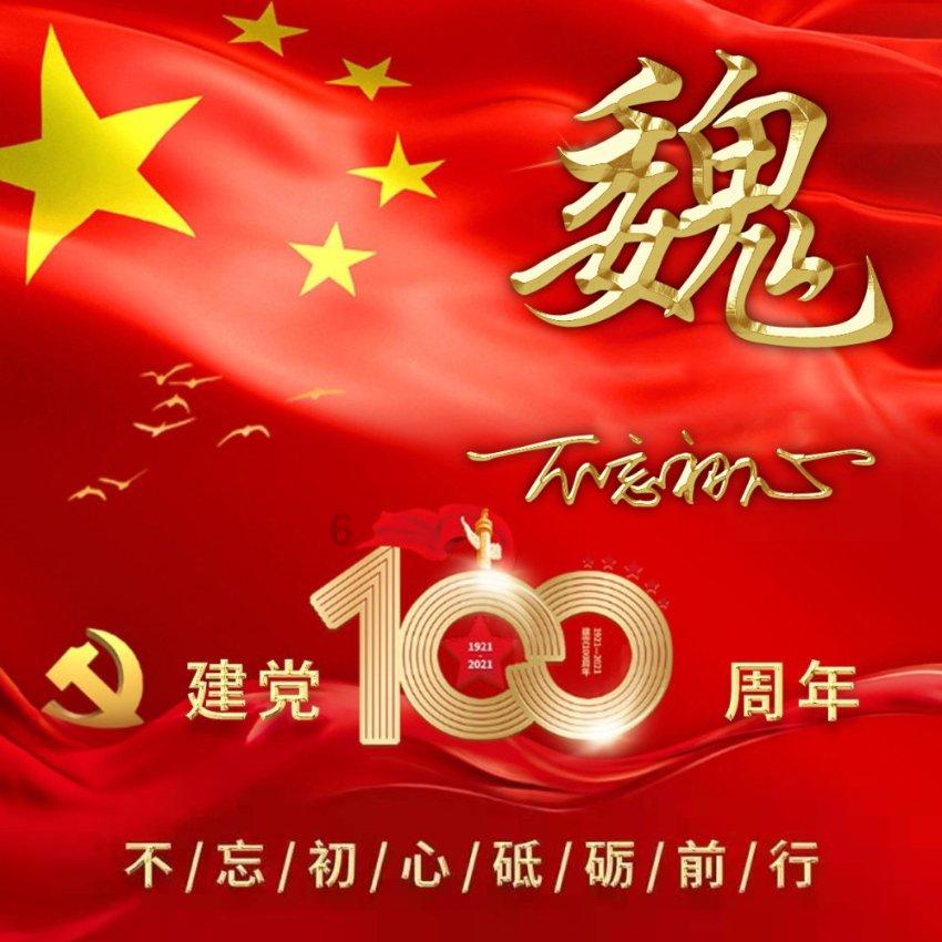 他曾经是母亲的骄傲，却弑母藏尸潜逃多年，吴谢宇被执行死刑