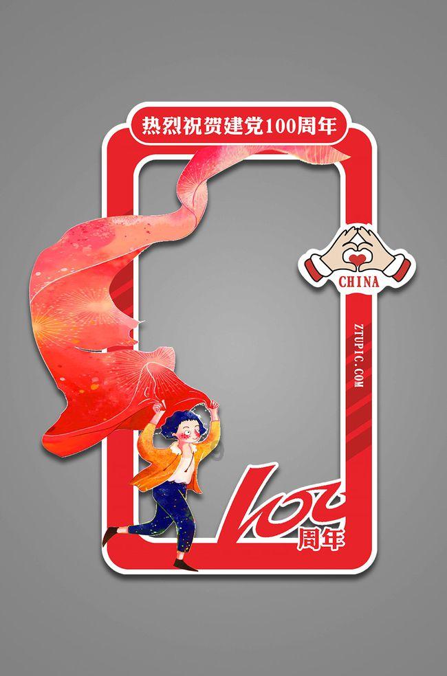 超级男孩向前冲