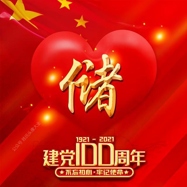 在新年里一切都像什么的样子，用一个成语回答。游戏画面