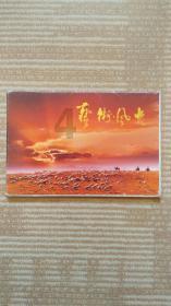 幻想纹章3.1