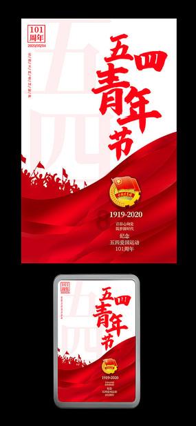 西游记悟空传3