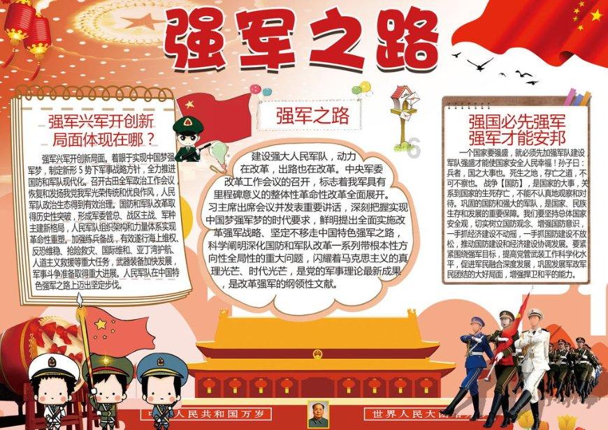 风语筑两实控人及一致行动人近1年减持股份达5%以上