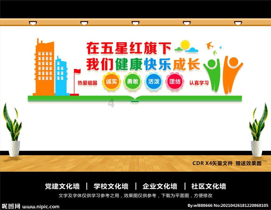 两会好声音丨何丽娟：三件提案支持永兴县稀贵金属产业集约集群化发展