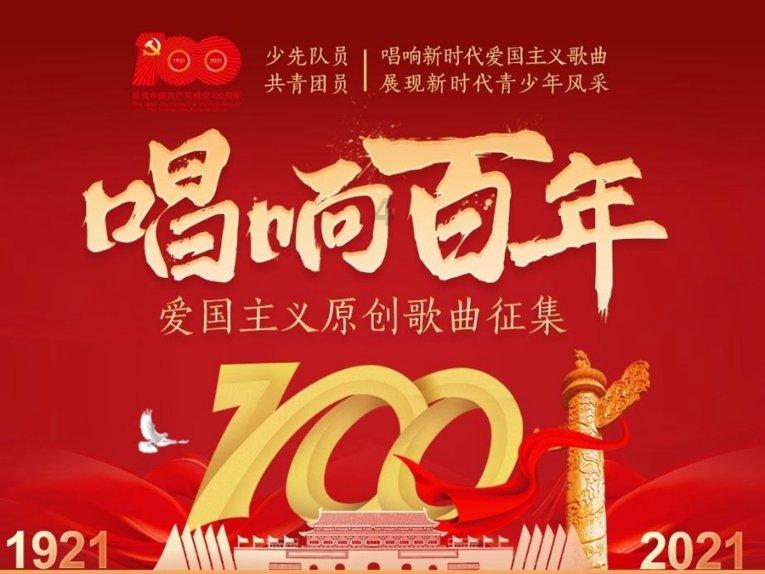 “智慧政协”上线 委员履职乘“云”