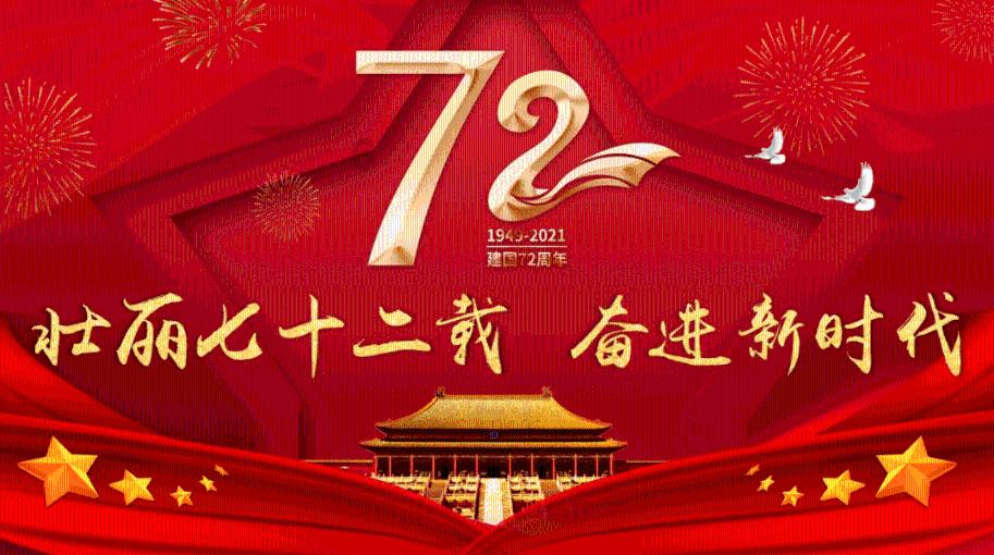 小球闯空间2