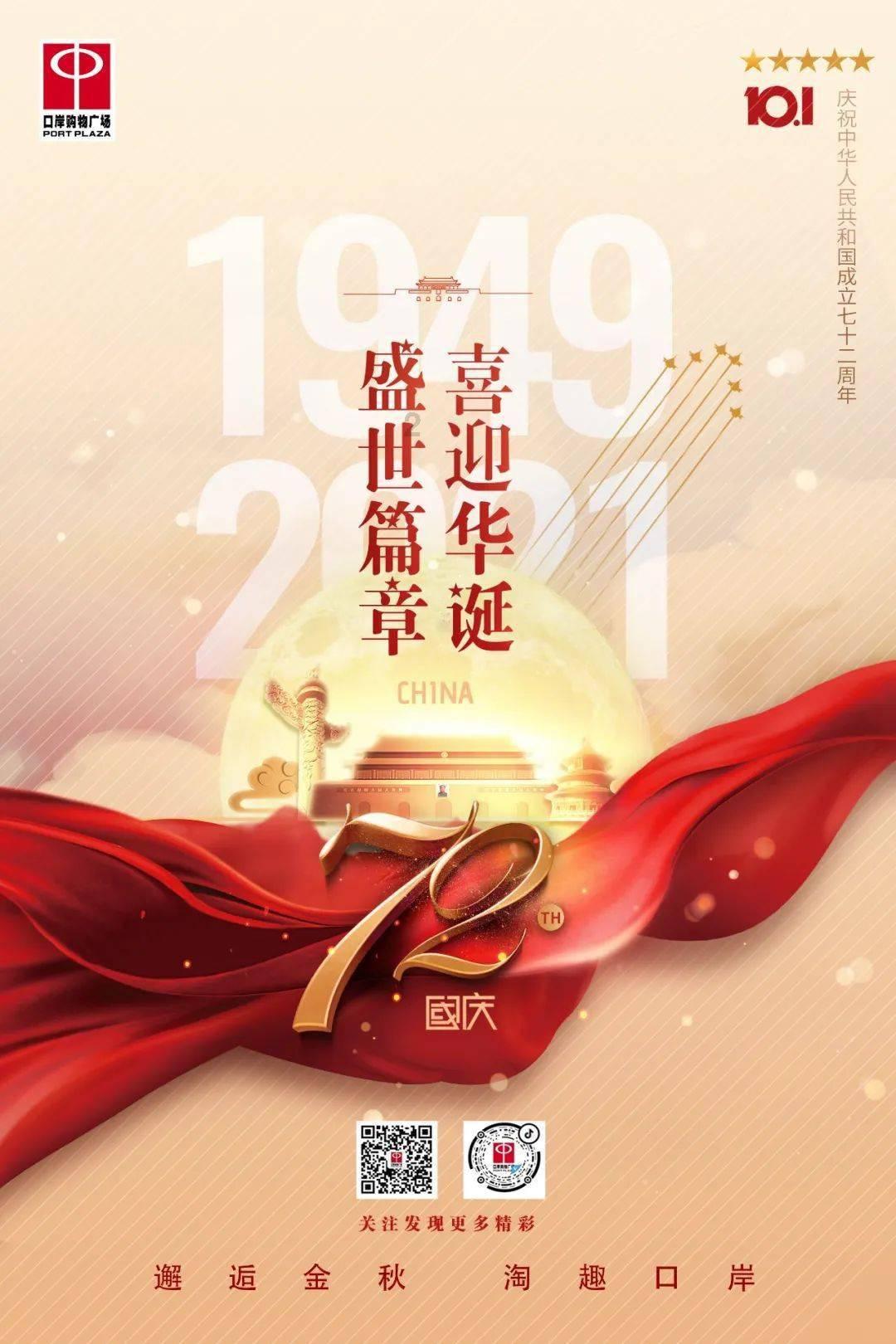 妙鸭相机app下载官网