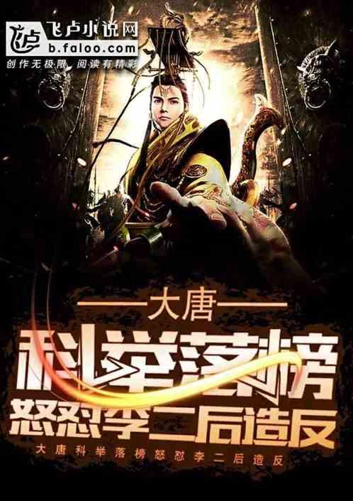 手机听书用什么软件是最好的免费的游戏画面