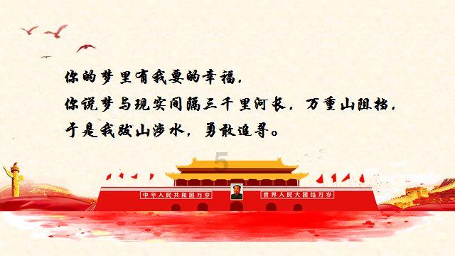 世纪之案