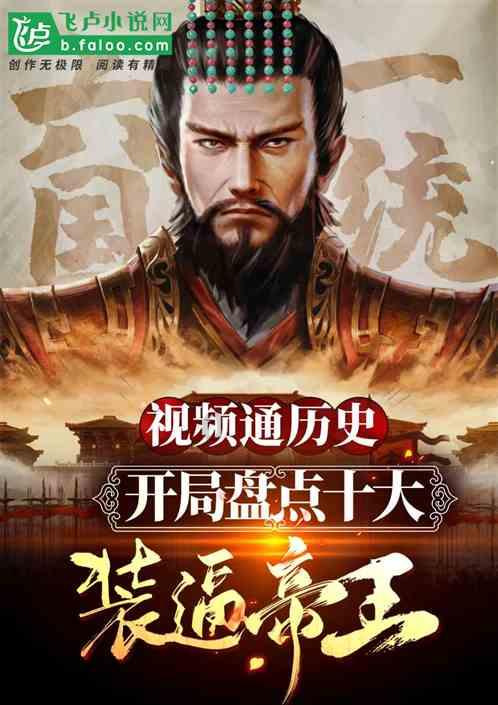 绿钻石进宝箱