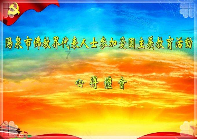 阿拉伯井字棋