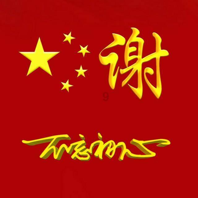 东宁冰雪等你来！