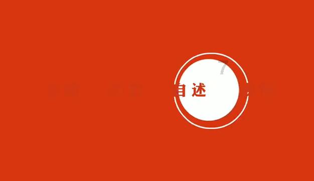 街篮高手