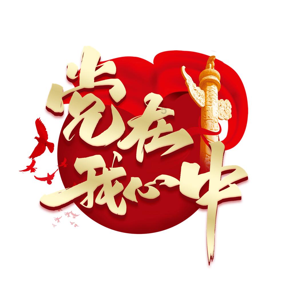 唤醒沉睡的大头