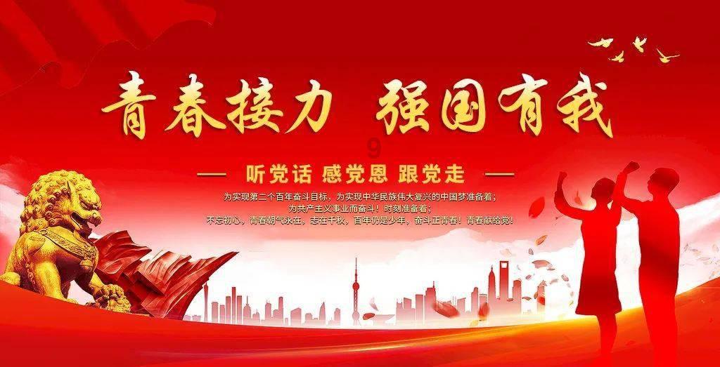 走，去看“大国重器”