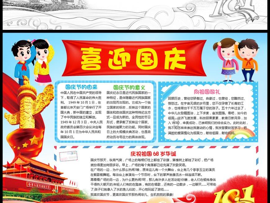 观网测评丨福特蒙迪欧E-混动版，百公里油耗只要0.3元？