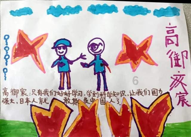 乐儿打彩蛋