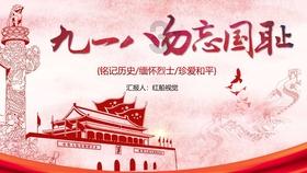 救援有趣的孔雀