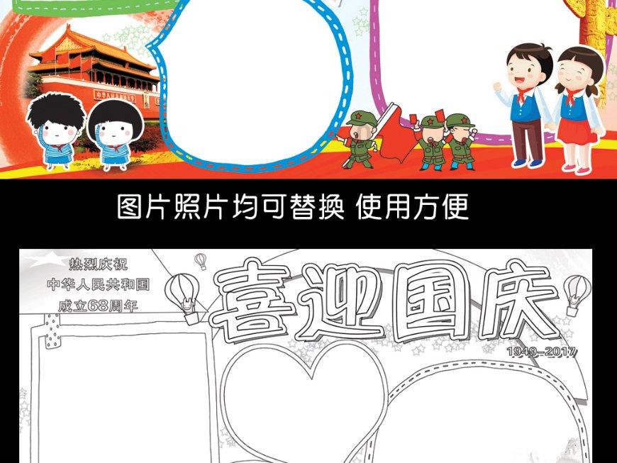天下并没有免费的午餐游戏画面