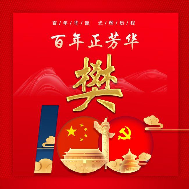 都昌县政协走访慰问困难群众暖人心