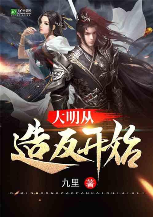 救援秀气的男孩