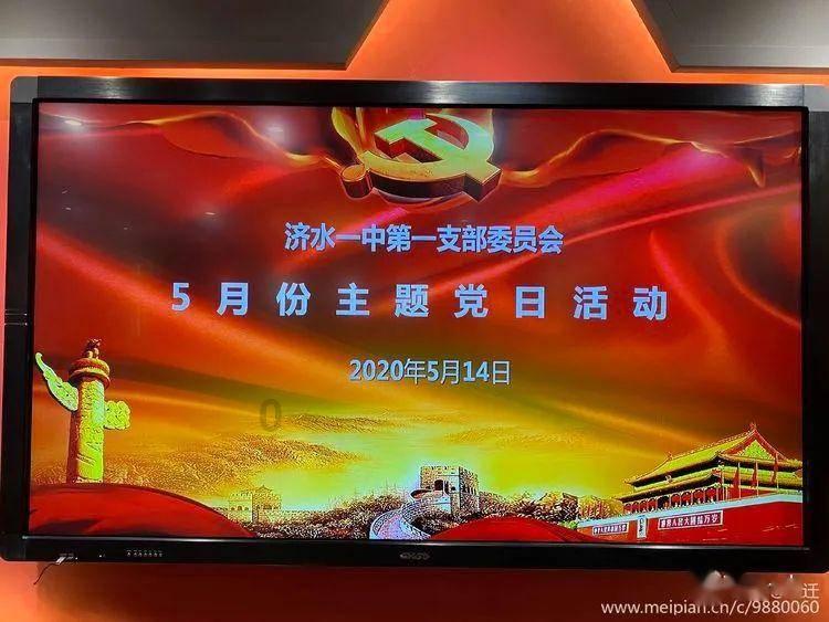 丞相和宰相一样吗?