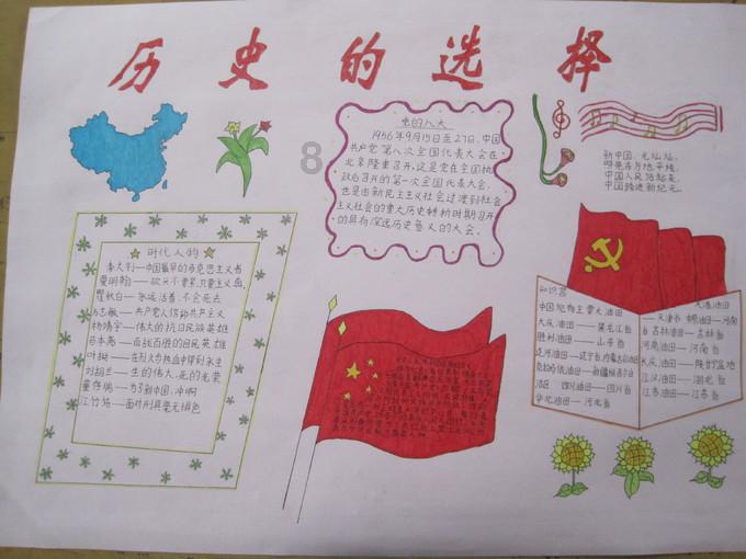 忍者跳跃试炼