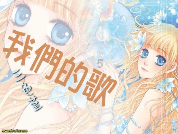 三国志：汉末霸业