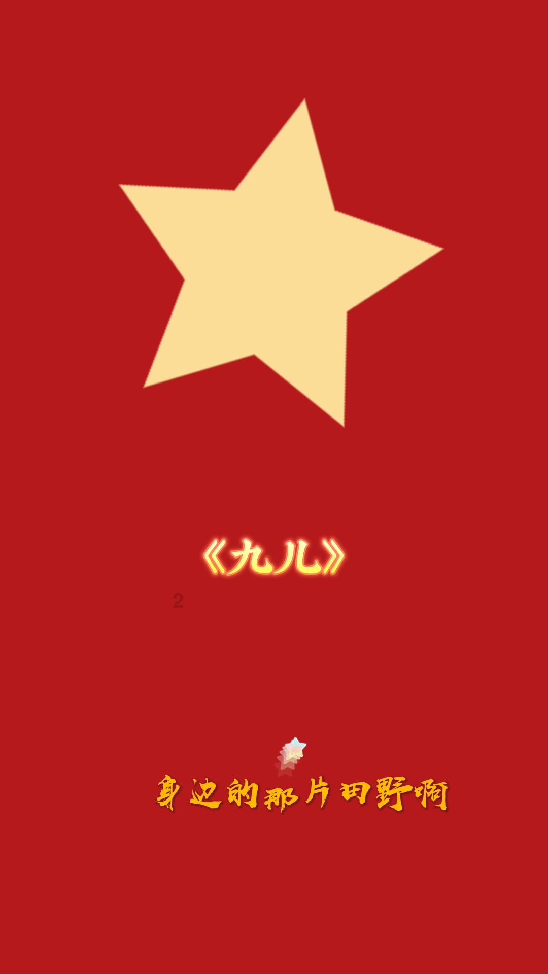 勇士之门