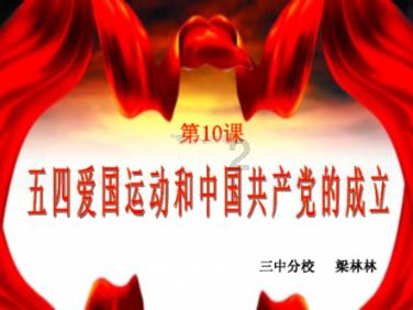 救援聪明男孩