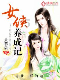 大学里怎么才能找到女朋友？游戏画面