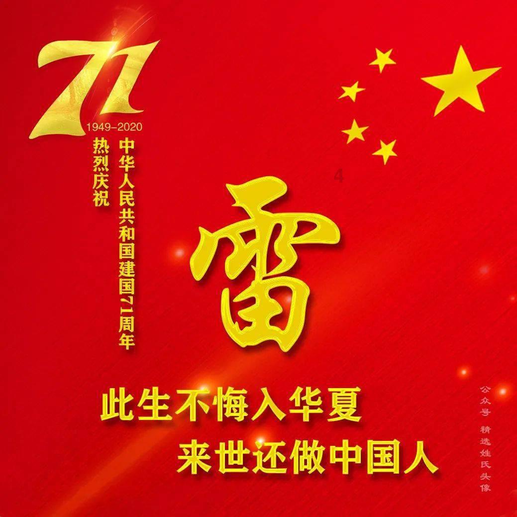 4399全民坦克