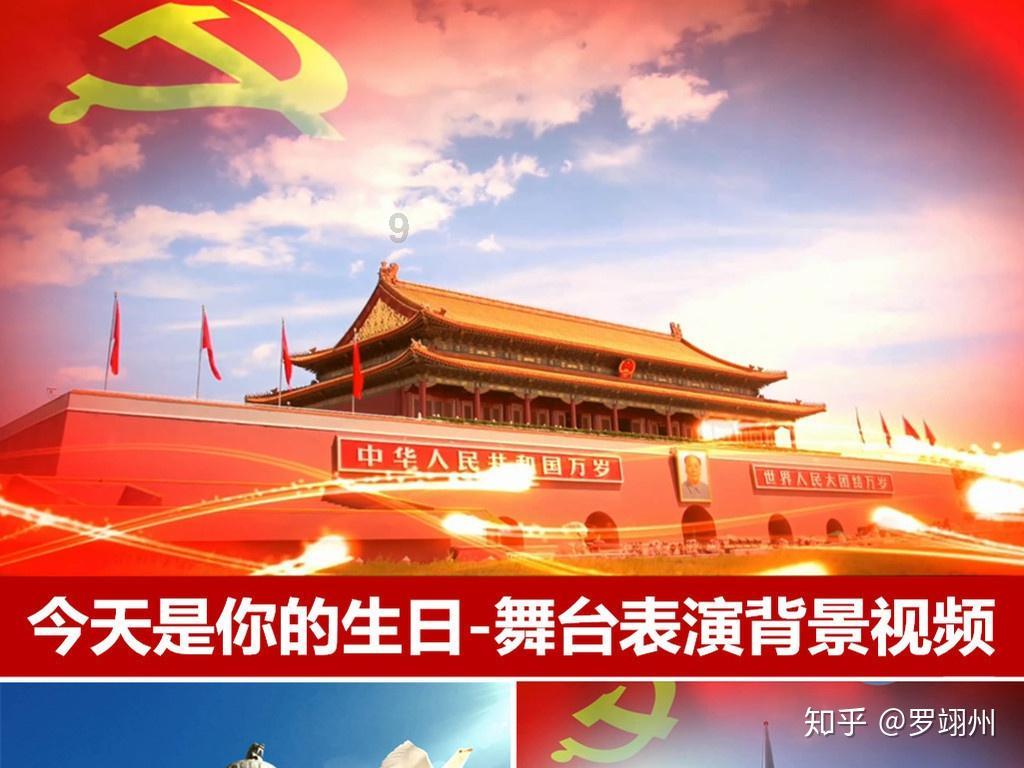 悟空滑翔