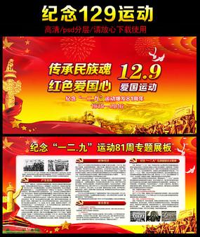 救援水管工