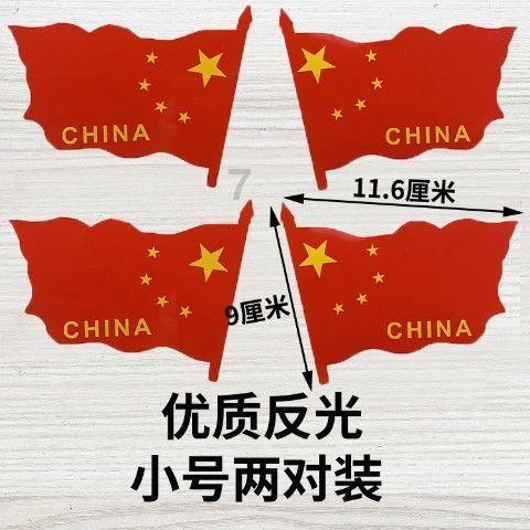 不朽星球