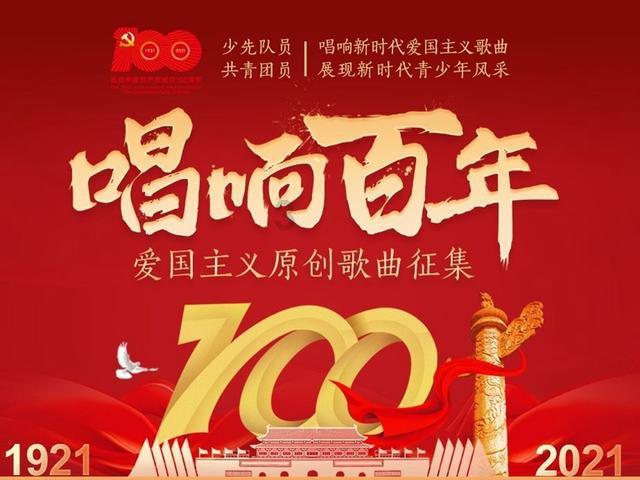 超级连续跳
