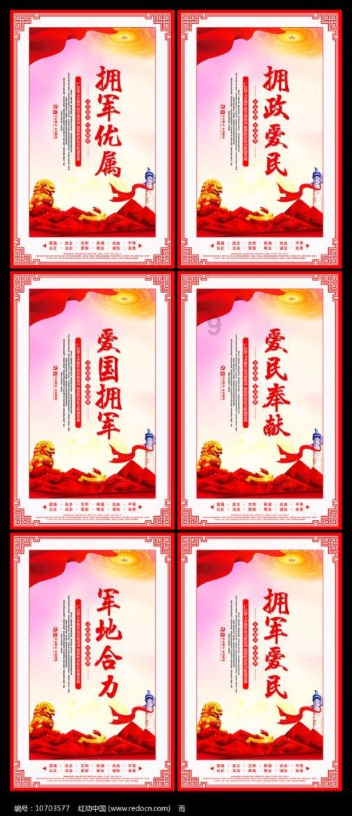 行尸走肉：最终季