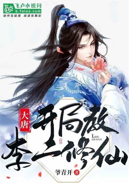 救援活泼小男孩