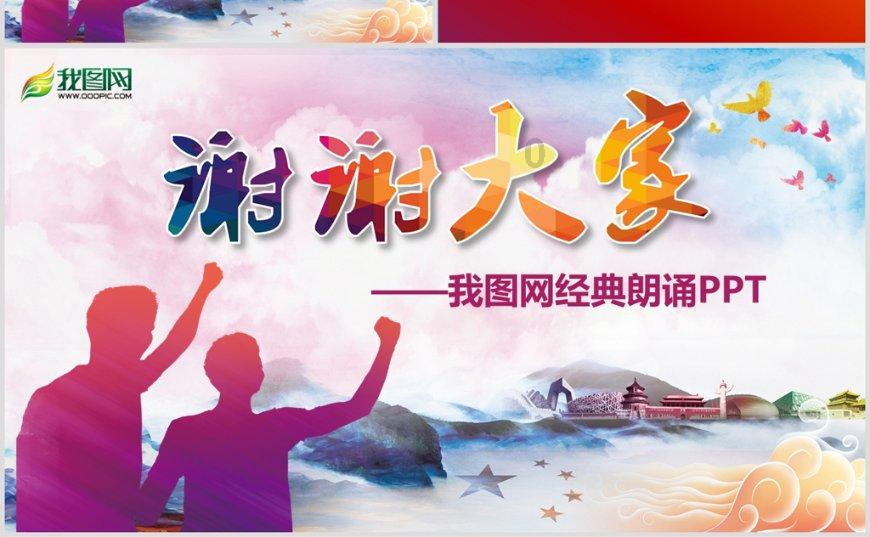 硬皮病患者的自我心理调节