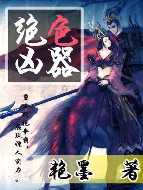 漂亮女孩清洗车