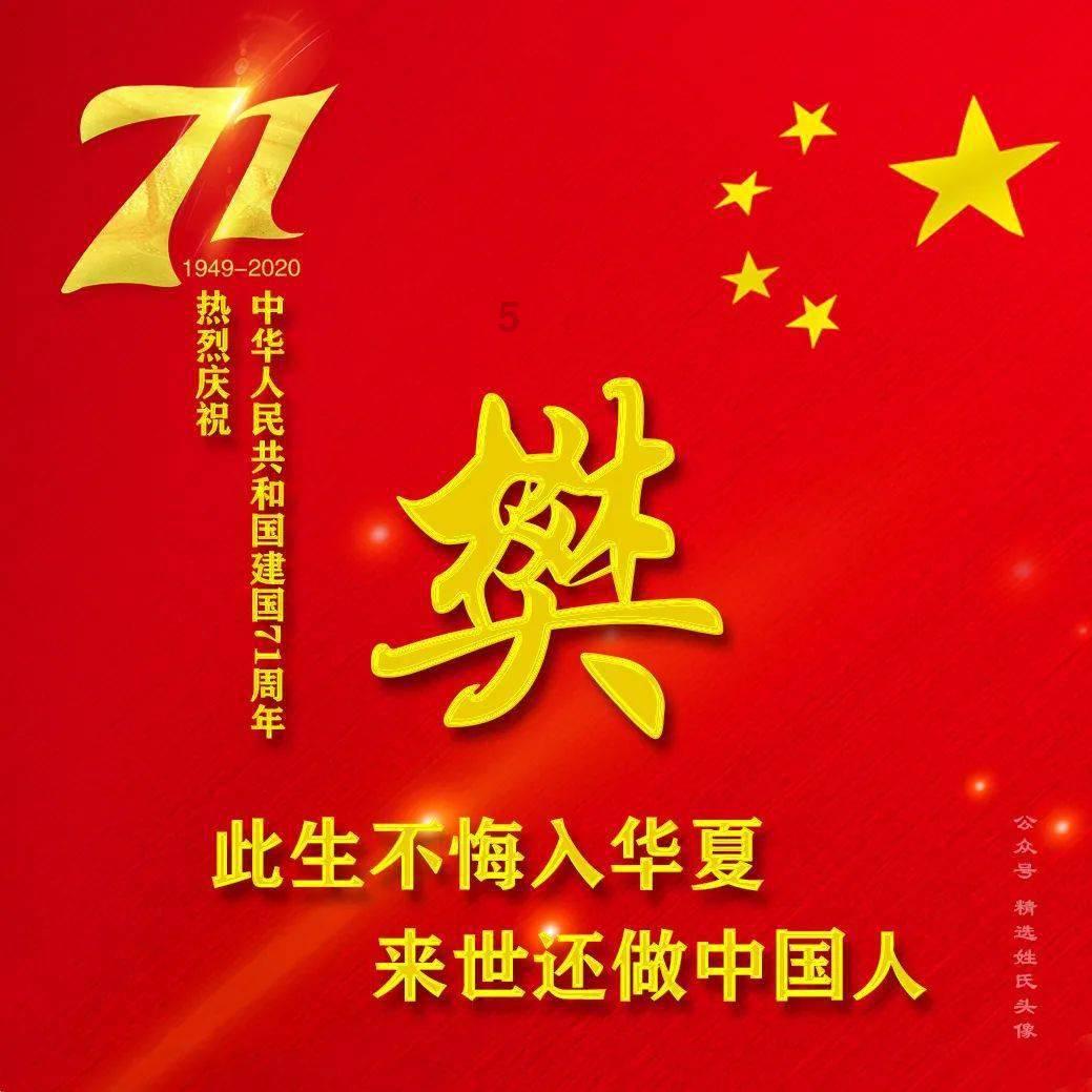 美图秀秀下载2023最新版