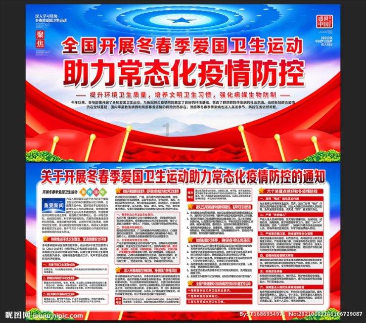 仙剑奇侠传5