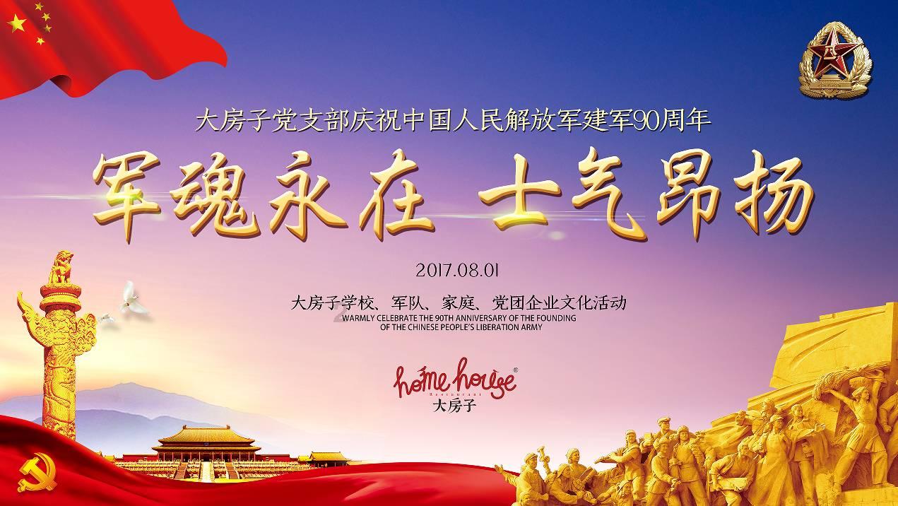 深交所审核动态披露现场督导案例，剑指华智融撤回IPO内情