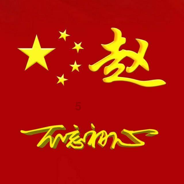 精灵传说