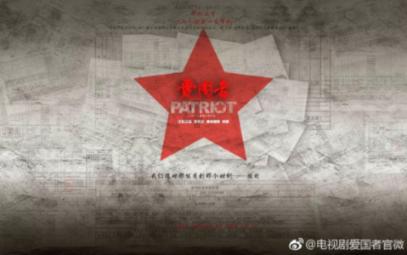 黎明守卫者