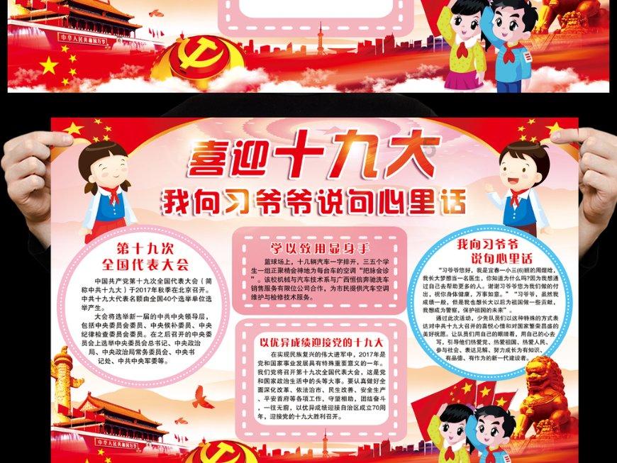 救援猫与武士