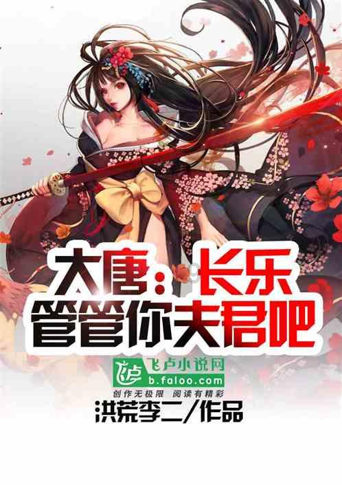 春雨直播app