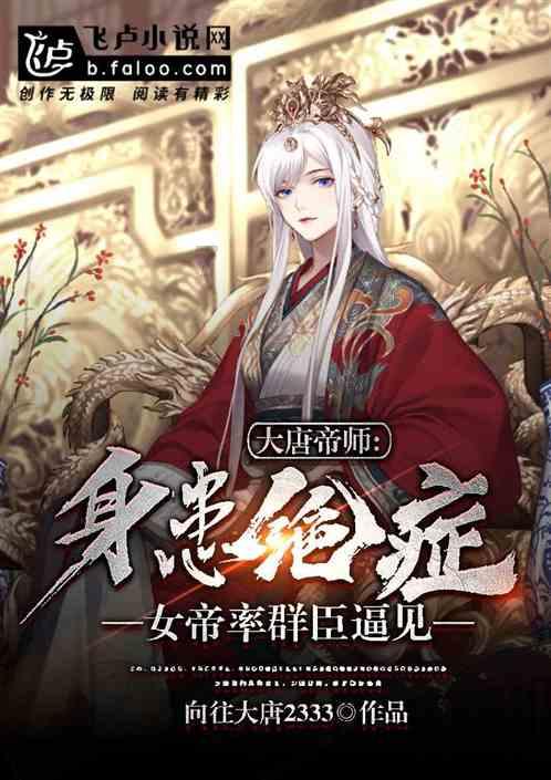 救援受困的狼人
