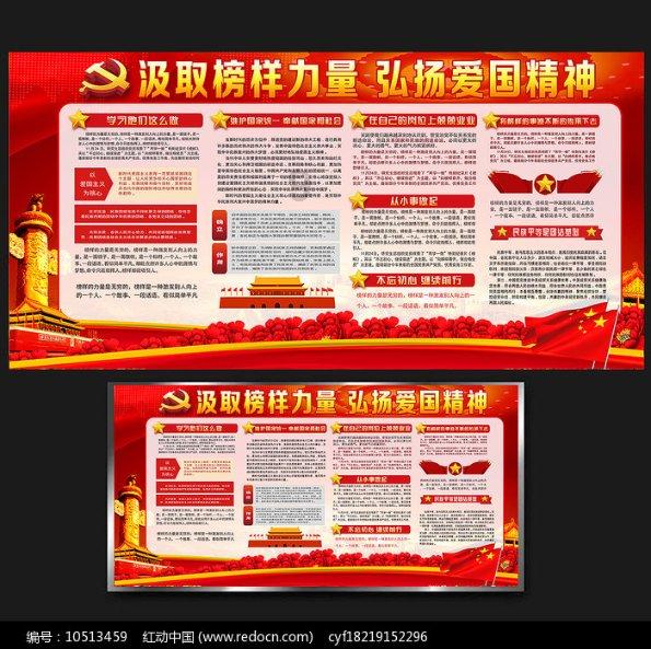 装甲坦克之战