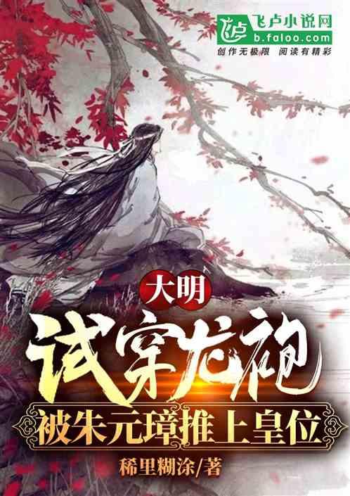 拯救机智男孩